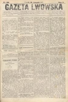 Gazeta Lwowska. 1887, nr 266