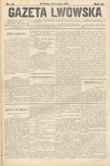 Gazeta Lwowska. 1890, nr 44