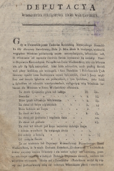 Deputacya Kommissyina Porządkowa Ziemi Warszawskiej : [Ustanowienie ceny za dni Naiemne Włościanom w Ziemi Warszawskiey opłacać się mianey]. [Dat.:] Dan w Warszawie [...] Dnia 7 Mca Lipca R. 1794