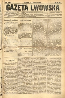 Gazeta Lwowska. 1890, nr 258