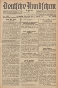 Deutsche Rundschau in Polen : früher Ostdeutsche Rundschau, Bromberger Tageblatt. Jg.51, Nr. 192 (25 August 1927) + dod.