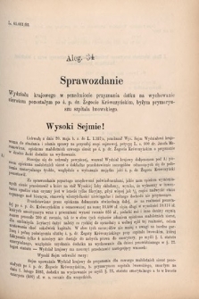 [Kadencja VI, sesja V, al. 34] Alegata do Sprawozdań Stenograficznych z Piątej Sesyi Szóstego Peryodu Sejmu Krajowego Królestwa Galicyi i Lodomeryi wraz z Wielkiem Księstwem Krakowskiem z roku 1894. Alegat 34