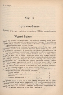 [Kadencja VI, sesja V, al. 40] Alegata do Sprawozdań Stenograficznych z Piątej Sesyi Szóstego Peryodu Sejmu Krajowego Królestwa Galicyi i Lodomeryi wraz z Wielkiem Księstwem Krakowskiem z roku 1894. Alegat 40