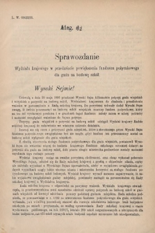 [Kadencja VI, sesja V, al. 62] Alegata do Sprawozdań Stenograficznych z Piątej Sesyi Szóstego Peryodu Sejmu Krajowego Królestwa Galicyi i Lodomeryi wraz z Wielkiem Księstwem Krakowskiem z roku 1894. Alegat 62