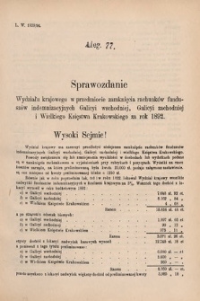 [Kadencja VI, sesja V, al. 77] Alegata do Sprawozdań Stenograficznych z Piątej Sesyi Szóstego Peryodu Sejmu Krajowego Królestwa Galicyi i Lodomeryi wraz z Wielkiem Księstwem Krakowskiem z roku 1894. Alegat 77