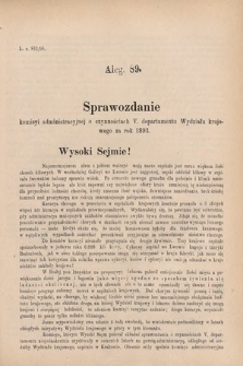 [Kadencja VI, sesja V, al. 89] Alegata do Sprawozdań Stenograficznych z Piątej Sesyi Szóstego Peryodu Sejmu Krajowego Królestwa Galicyi i Lodomeryi wraz z Wielkiem Księstwem Krakowskiem z roku 1894. Alegat 89