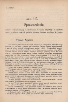 [Kadencja VI, sesja V, al. 150] Alegata do Sprawozdań Stenograficznych z Piątej Sesyi Szóstego Peryodu Sejmu Krajowego Królestwa Galicyi i Lodomeryi wraz z Wielkiem Księstwem Krakowskiem z roku 1894. Alegat 150