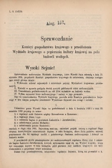 [Kadencja VI, sesja V, al. 152] Alegata do Sprawozdań Stenograficznych z Piątej Sesyi Szóstego Peryodu Sejmu Krajowego Królestwa Galicyi i Lodomeryi wraz z Wielkiem Księstwem Krakowskiem z roku 1894. Alegat 152