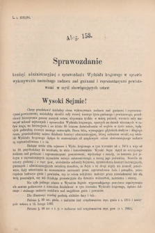 [Kadencja VI, sesja V, al. 153] Alegata do Sprawozdań Stenograficznych z Piątej Sesyi Szóstego Peryodu Sejmu Krajowego Królestwa Galicyi i Lodomeryi wraz z Wielkiem Księstwem Krakowskiem z roku 1894. Alegat 153