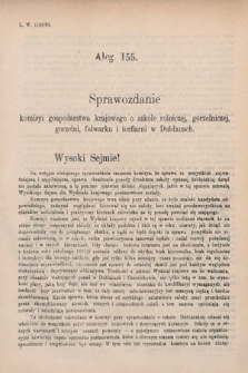 [Kadencja VI, sesja V, al. 155] Alegata do Sprawozdań Stenograficznych z Piątej Sesyi Szóstego Peryodu Sejmu Krajowego Królestwa Galicyi i Lodomeryi wraz z Wielkiem Księstwem Krakowskiem z roku 1894. Alegat 155