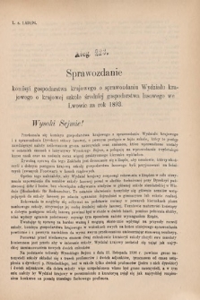 [Kadencja VI, sesja V, al. 223] Alegata do Sprawozdań Stenograficznych z Piątej Sesyi Szóstego Peryodu Sejmu Krajowego Królestwa Galicyi i Lodomeryi wraz z Wielkiem Księstwem Krakowskiem z roku 1894. Alegat 223