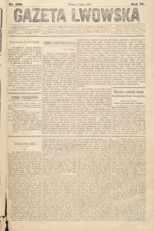 Gazeta Lwowska. 1882, nr 150