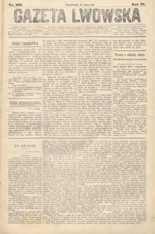 Gazeta Lwowska. 1882, nr 155