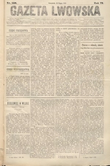 Gazeta Lwowska. 1882, nr 158