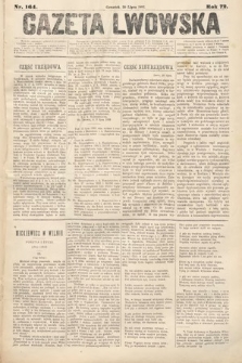Gazeta Lwowska. 1882, nr 164