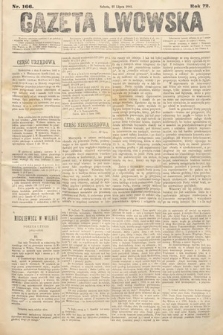 Gazeta Lwowska. 1882, nr 166