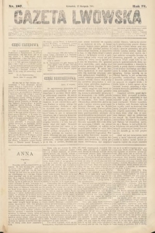 Gazeta Lwowska. 1882, nr 187