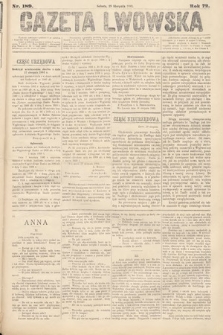 Gazeta Lwowska. 1882, nr 189