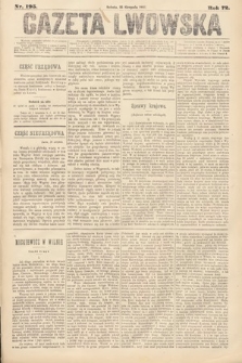 Gazeta Lwowska. 1882, nr 195