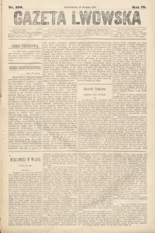 Gazeta Lwowska. 1882, nr 196