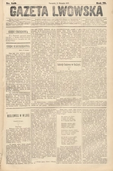 Gazeta Lwowska. 1882, nr 199