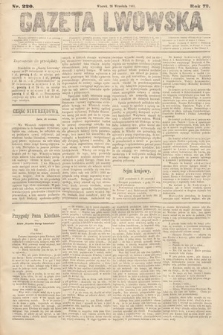 Gazeta Lwowska. 1882, nr 220