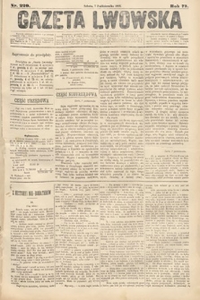 Gazeta Lwowska. 1882, nr 229