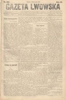 Gazeta Lwowska. 1882, nr 231