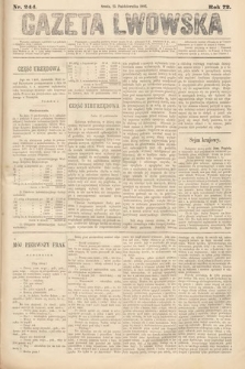 Gazeta Lwowska. 1882, nr 244