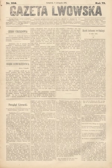 Gazeta Lwowska. 1882, nr 256