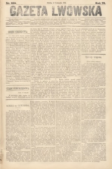 Gazeta Lwowska. 1882, nr 258