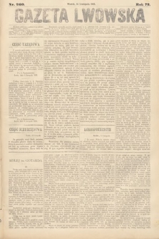 Gazeta Lwowska. 1882, nr 260