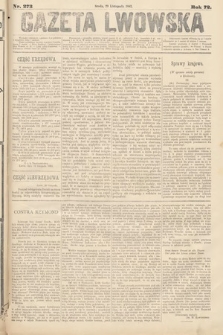 Gazeta Lwowska. 1882, nr 273