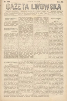 Gazeta Lwowska. 1882, nr 274