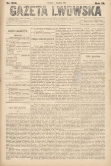 Gazeta Lwowska. 1882, nr 280