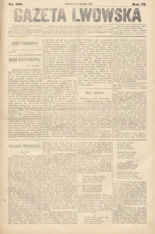 Gazeta Lwowska. 1882, nr 285
