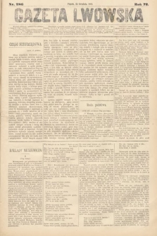 Gazeta Lwowska. 1882, nr 286