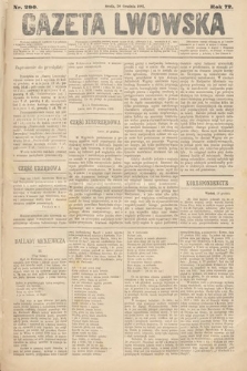 Gazeta Lwowska. 1882, nr 290