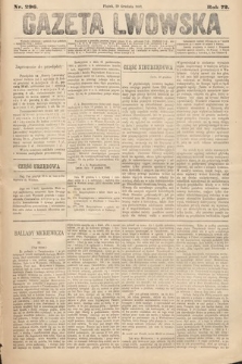 Gazeta Lwowska. 1882, nr 296