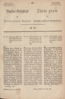 Bundes-Gesetzblatt des Norddeutschen Bundes. 1868, № 12 (16 maja)