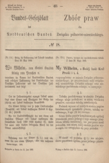 Bundes-Gesetzblatt des Norddeutschen Bundes. 1868, № 18 (15 czerwca)