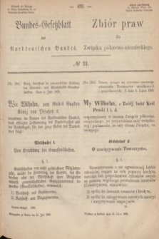 Bundes-Gesetzblatt des Norddeutschen Bundes. 1868, № 24 (15 lipca)
