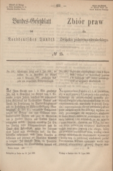 Bundes-Gesetzblatt des Norddeutschen Bundes. 1868, № 25 (18 lipca)