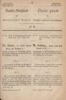 Bundes-Gesetzblatt des Norddeutschen Bundes. 1868, № 28 (27 sierpnia)