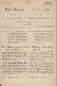 Bundes-Gesetzblatt des Norddeutschen Bundes. 1868, № 31 (31 października)