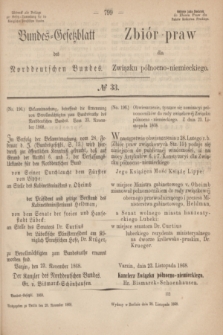 Bundes-Gesetzblatt des Norddeutschen Bundes. 1868, № 33 (28 listopada)