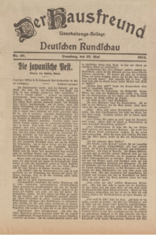 Der Hausfreund : Unterhaltungs-Beilage zur Deutschen Rundschau. 1924, Nr. 40 (16 Mai)