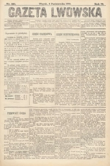 Gazeta Lwowska. 1889, nr 231
