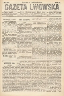 Gazeta Lwowska. 1889, nr 233