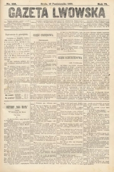 Gazeta Lwowska. 1889, nr 238